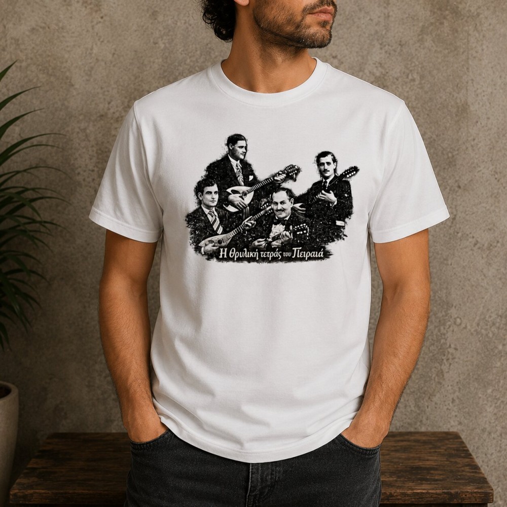 Η θρυλική τετράς του Πειραιά - Λευκό
