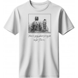 Λευκό T-Shirt «Ήταν πράγματι πέναλτι κύριε Πάνο» – Ας περιμένουν οι γυναίκες