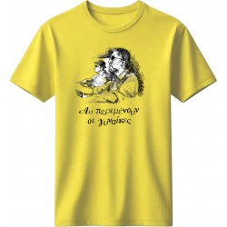 Κίτρινο T-Shirt «Ας Περιμένουν οι Γυναίκες» – Σταύρος Τσιώλης