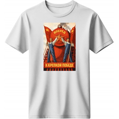 Soviet Vintage - Λευκό