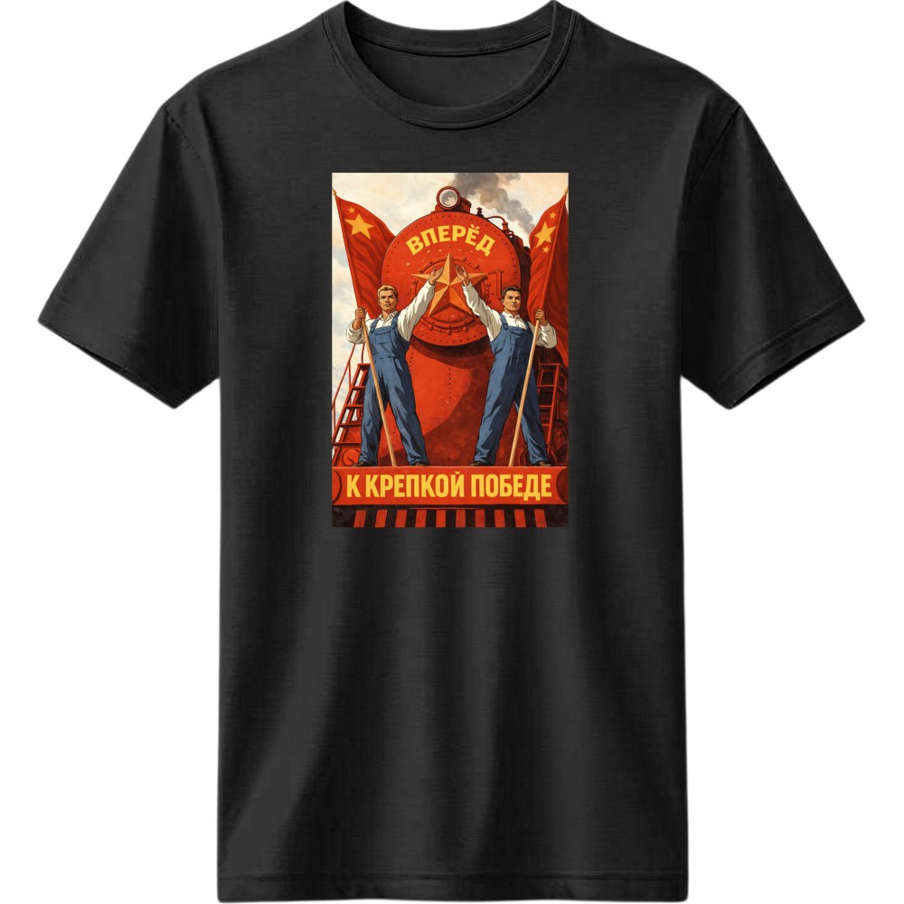 Soviet Vintage - Μαύρο