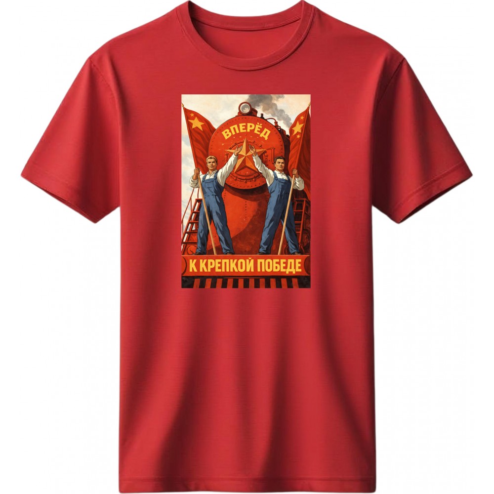 Soviet Vintage - Κόκκινο