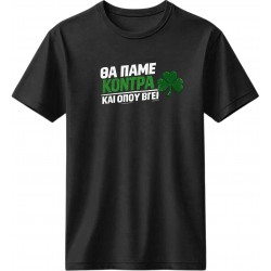 Athens 2026, black