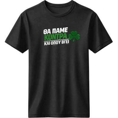 Athens 2026, black
