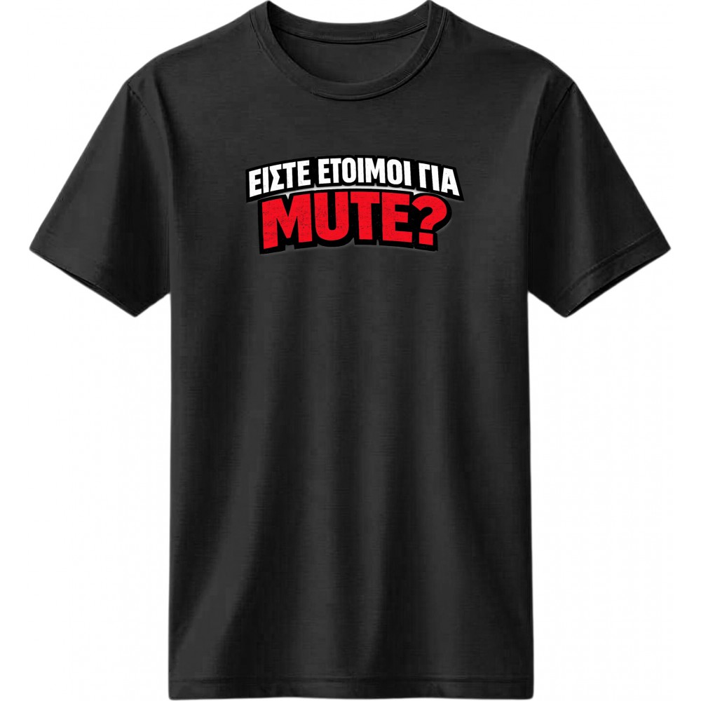 Mute μαύρο