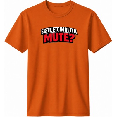 Mute πορτοκαλί