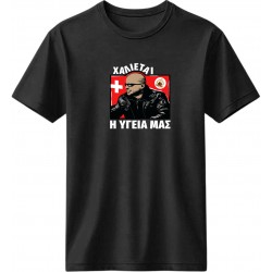 Μαρμίτα - χαλιέται η υγεία μας, μαύρο