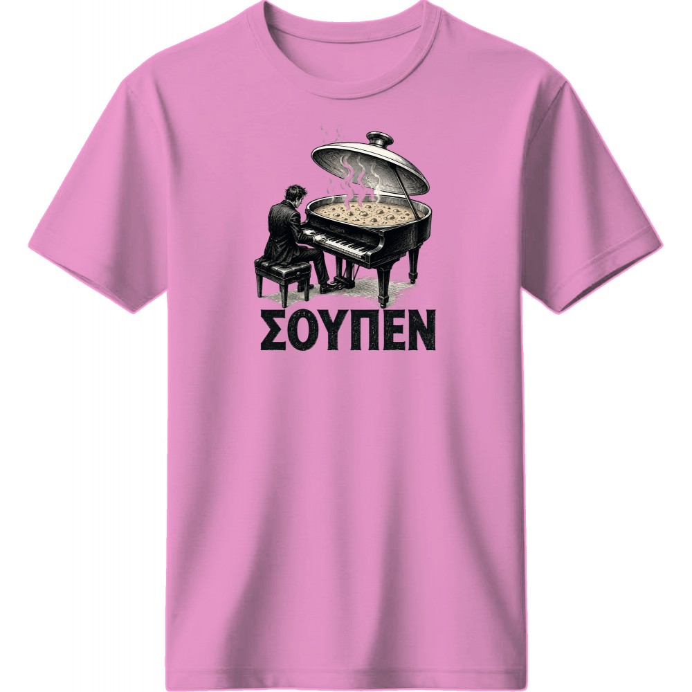 Σουπέν - Ρόζ