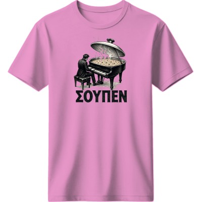 Σουπέν - Ρόζ
