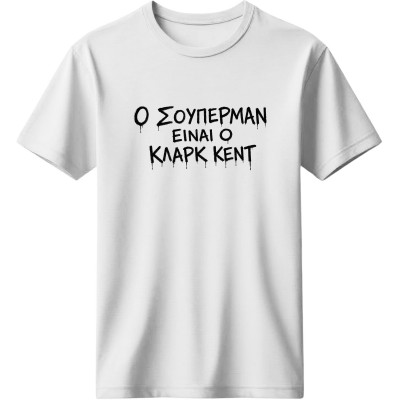 Αποκάλυψη - Λευκό