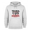 Hoodie Τελικά τι είπε ο κόσμος; - Λευκό