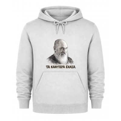 Hoodie Τα καλύτερα έχασα - Λευκό