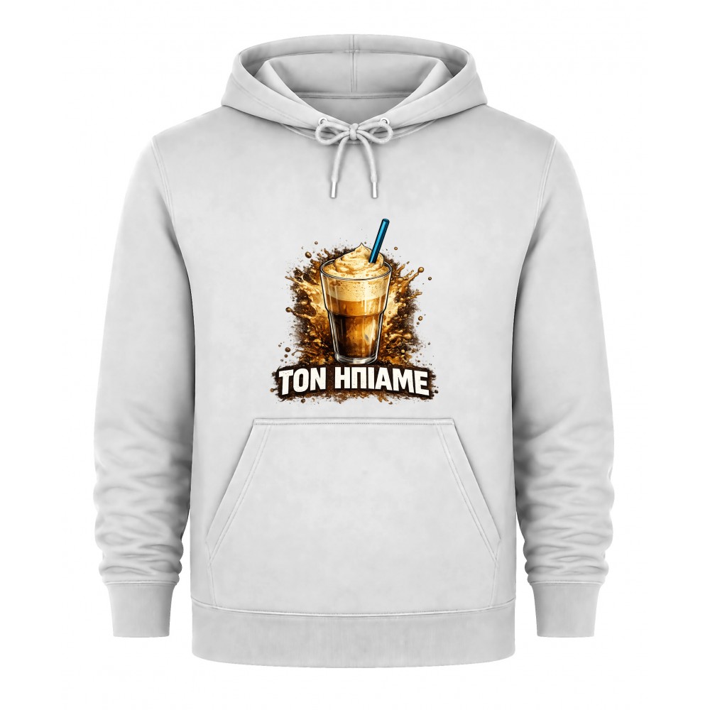 Hoodie Τον ήπιαμε - Λευκό Hoodie Τον ήπιαμε - Λευκό