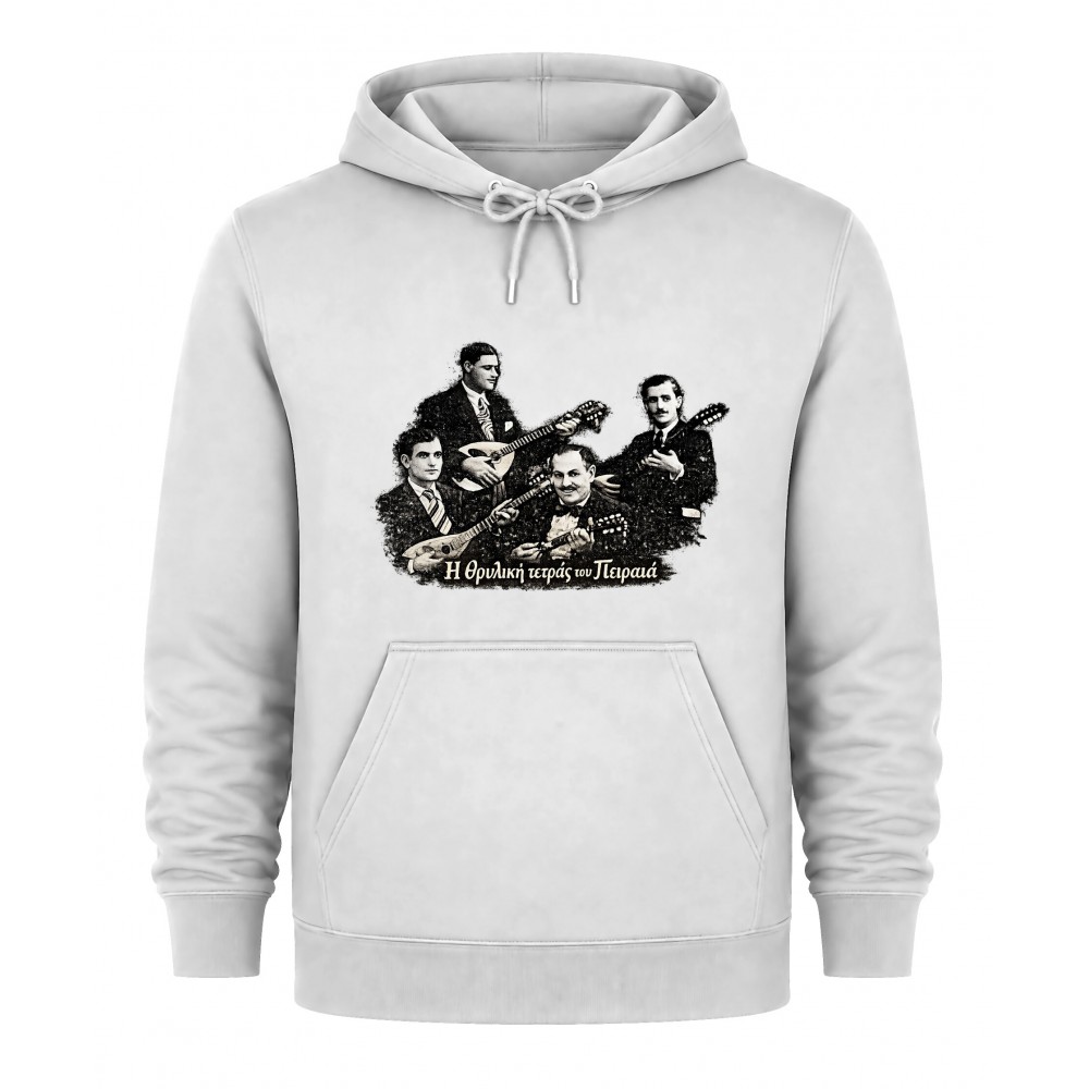 Hoodie Η θρυλική τετράς του Πειραιά - Λευκό