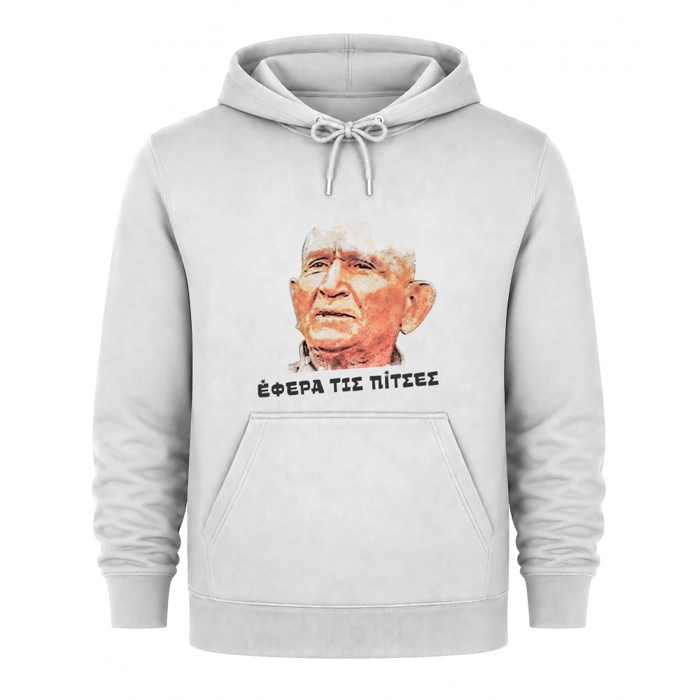 Hoodie Έφερα τις πίτσες - Λευκό Hoodie Έφερα τις πίτσες - Λευκό