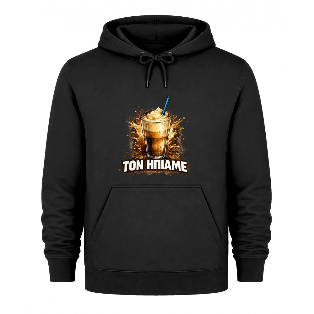 Hoodie Τον ήπιαμε - Μαύρο Hoodie Τον ήπιαμε - Μαύρο