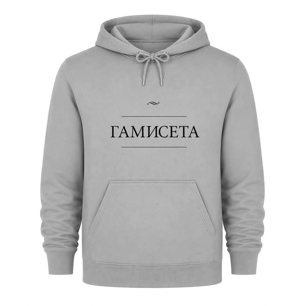 Hoodie Love those - Γκρί Hoodie Love those - Γκρί