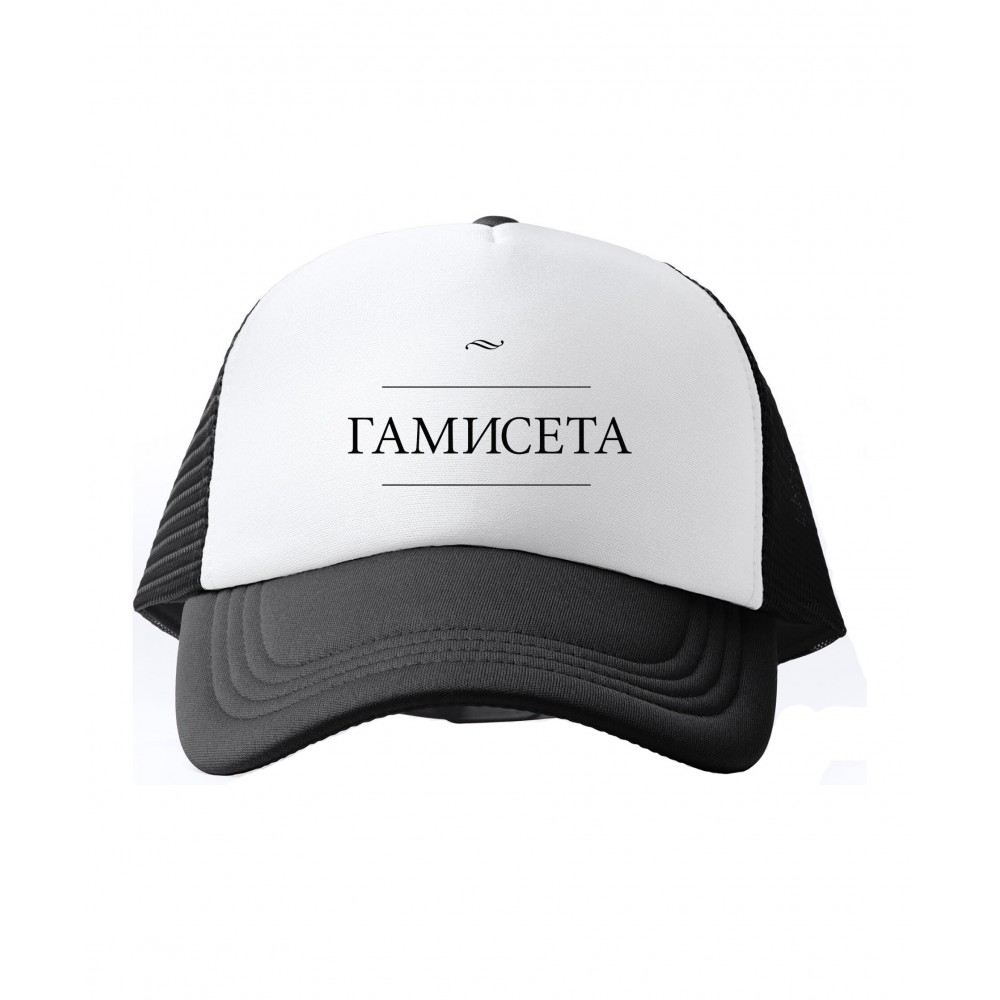 Καπέλο Love those Καπέλο Love those