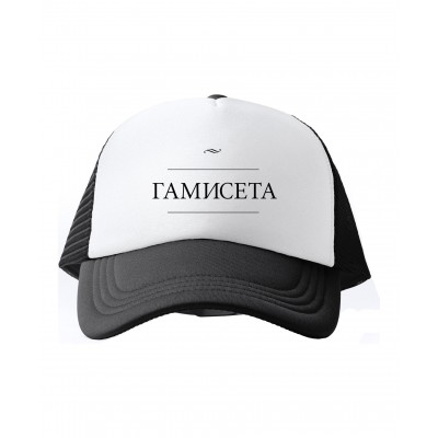 Καπέλο Love those
