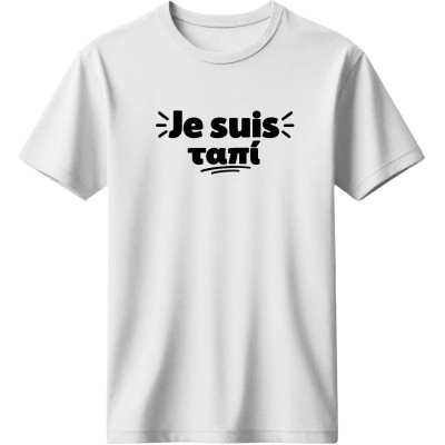 Je suis ταπί - Λευκό