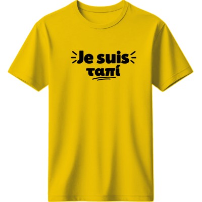 Je suis ταπί - Κίτρινο