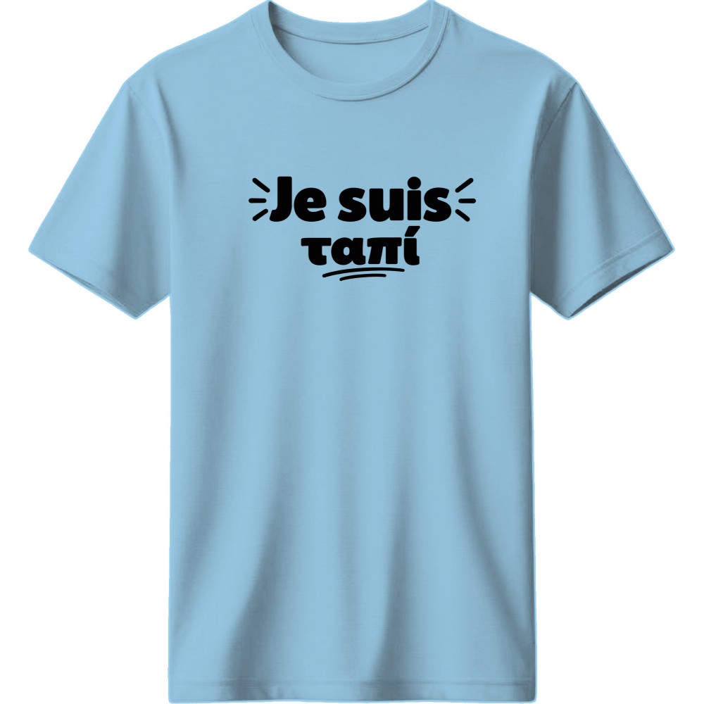 Je suis ταπί - Γαλάζιο Je suis ταπί - Γαλάζιο