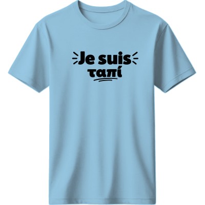 Je suis ταπί - Γαλάζιο