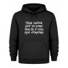 Hoodie Τόσα χρόνια μεσ' τα μπάρ - Λευκό (Αντίγραφο)