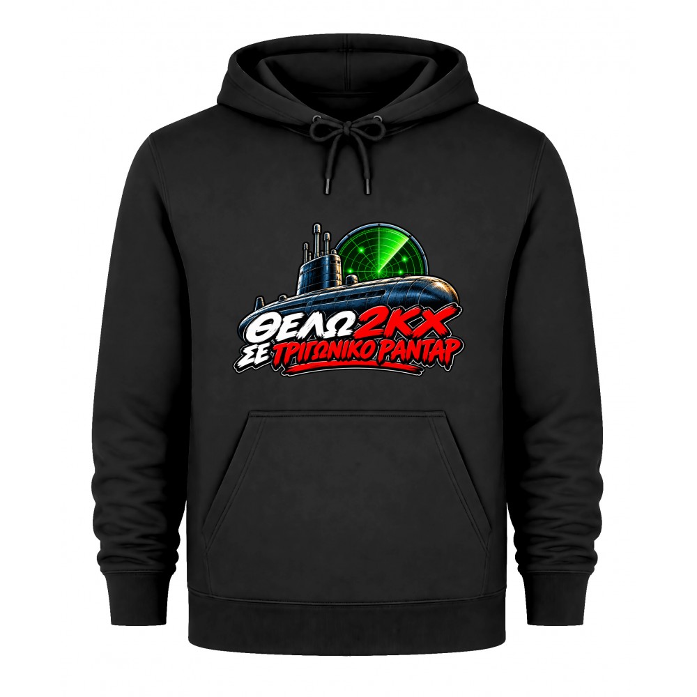 Hoodie 2ΚΧ σε τριγωνικό ραντάρ - Μαύρο Hoodie 2ΚΧ σε τριγωνικό ραντάρ - Μαύρο