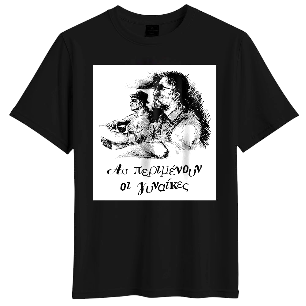 Μαύρο T-Shirt «Ας Περιμένουν οι Γυναίκες» – Σταύρος Τσιώλης Μαύρο T-Shirt «Ας Περιμένουν οι Γυναίκες» – Σταύρος Τσιώλης