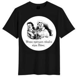 Μαύρο T-Shirt «Ας Περιμένουν οι Γυναίκες - Vol 2» – Σταύρος Τσιώλης